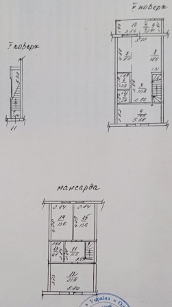 Белгород-Днестровский. Продам свою 5-ти комнатную квартиру 136кв.м. - фото 1