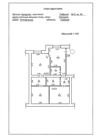 Нова квартира з індивідуальним опаленням - фото 1
