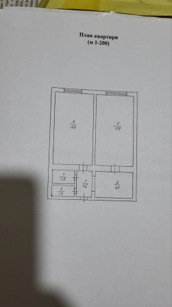 Квартира без ремонту - фото 1