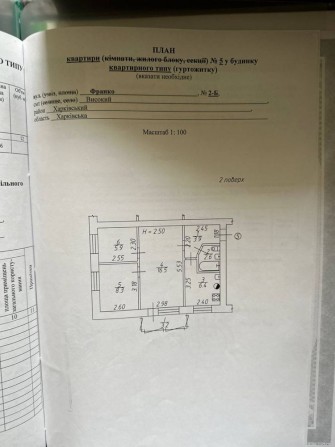 Продам квартиру в Высоком - фото 1
