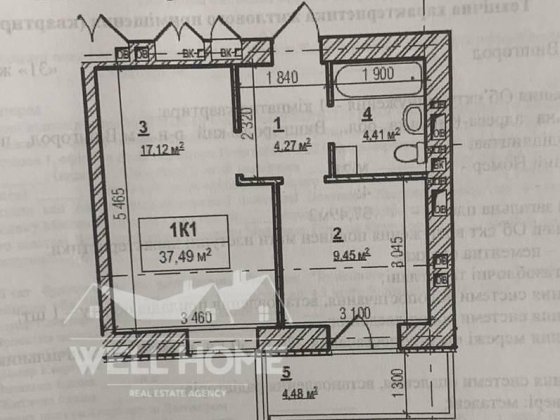 Продаж 1к квартири, вул. Набережна, 8Д, ЖК Сіті Парк - Вишгород Вышгород