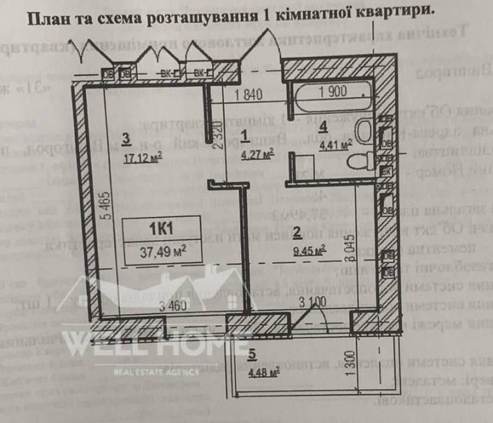 Продаж 1к квартири, вул. Набережна, 8Д, ЖК Сіті Парк - Вишгород - фото 1