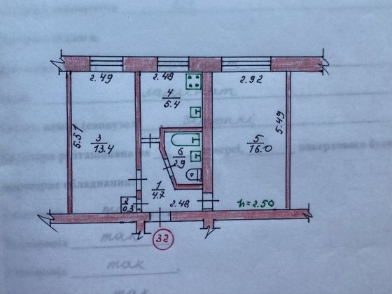 Продається 2 кімнатна квартира м.Глухів Глухов