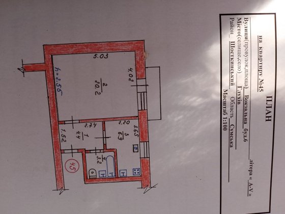 Однокімнатна квартира в місті Глухів Сумської області Глухов