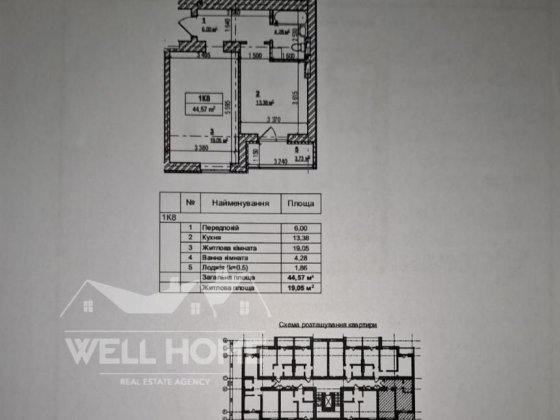 Продаж 1к квартири, вул.  Набережна, 8Д, ЖК Сіті Парк - Вишгород Вышгород