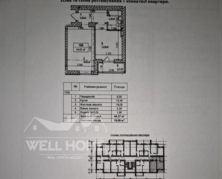 Продаж 1к квартири, вул.  Набережна, 8Д, ЖК Сіті Парк - Вишгород - фото 1