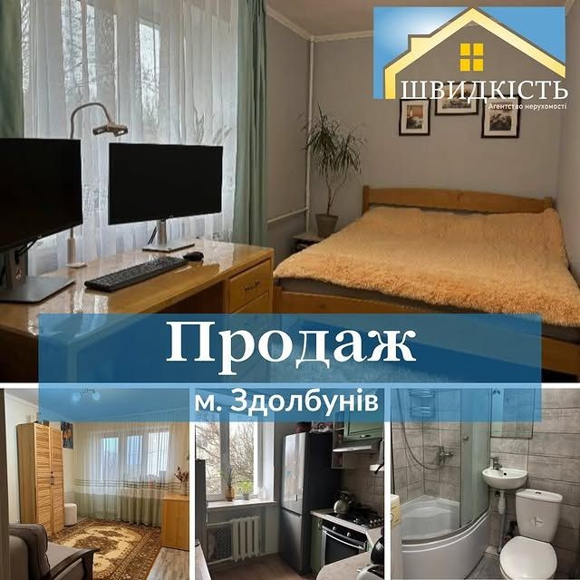 Ідеальна 2кімнатна квартира €$ - фото 1