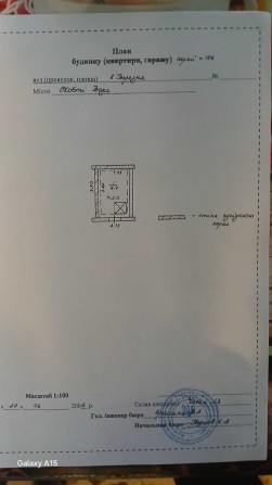 Квартира в м. Жовті Води - фото 1