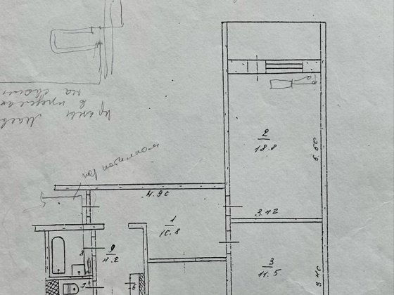 Продам 3-х кімнатну квартиру 11 мкр Каменское