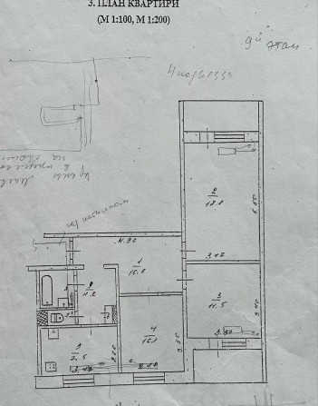 Продам 3-х кімнатну квартиру 11 мкр - фото 1