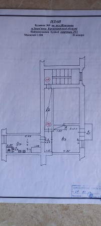 Продам 1 комнатную квартиру. . - фото 1