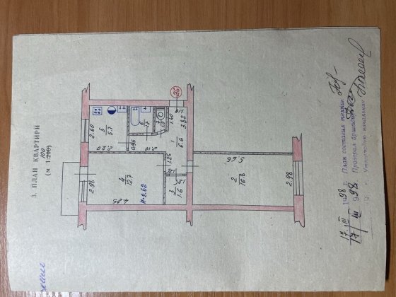 Продам двокімнатну квартиру в районі центрального ринку Ізюм