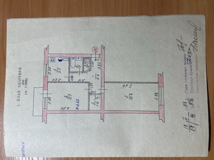 Продам двокімнатну квартиру в районі центрального ринку - фото 1