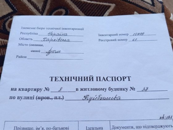 Продам двокімнатні  квартиру м. Ізюм Ізюм