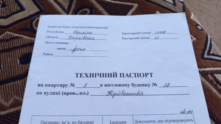 Продам двокімнатні  квартиру м. Ізюм - фото 1