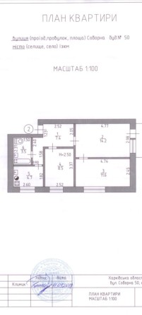 Квартира в центре города 3 комнаты - фото 1