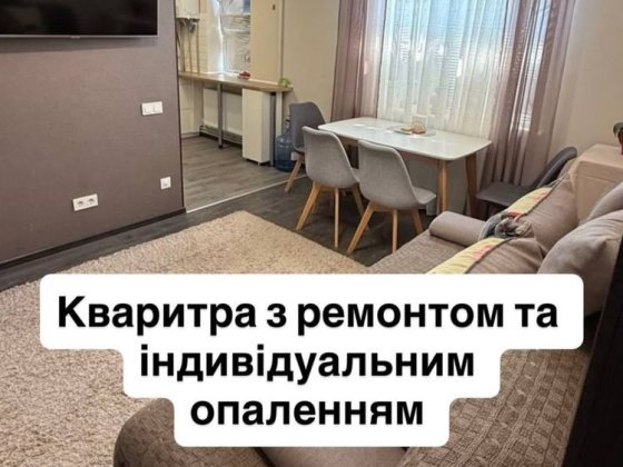 Продається квартира з агв Измаил