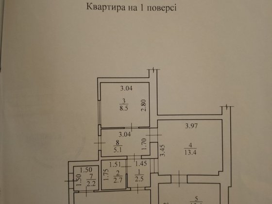Квартира в центрі.Перший поверх Ізюм