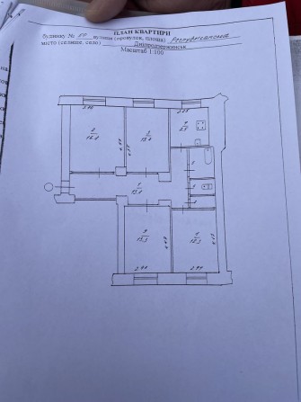 Продам 4 ком кв.-ру на гор площадке - фото 1