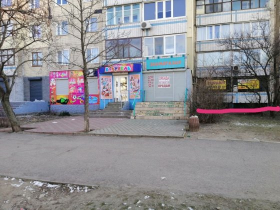 Продам 2х.ком. Комерция 1эт.64кв.,.лев.берКаменское напротив Варус) Кам'янське