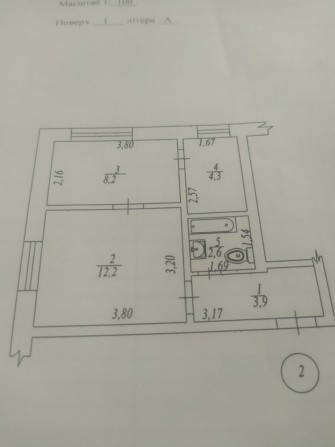 Терміново продається 2-кімнатна квартира в м.Калинівка Вінницькоі обл. - фото 1