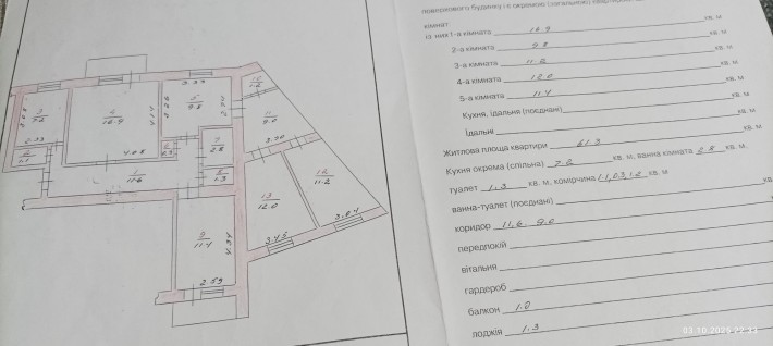 Продам п'ятикімнатну квартиру з ремонтом ,індивідуальне опалення - фото 1