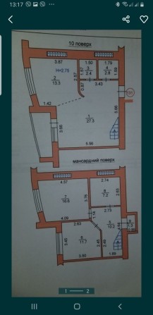 Квартира, двухуровневая - фото 1