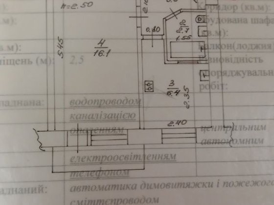 Продам однокімнатну квартиру р/нЗагребелля Конотоп