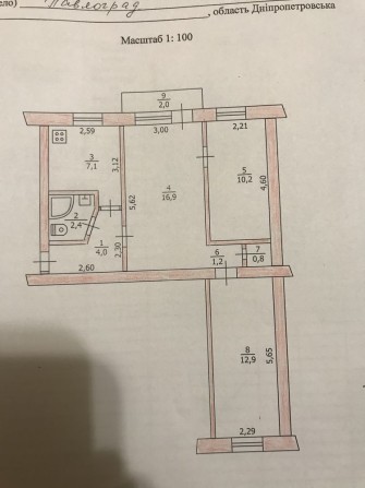 Продам 3-х кімнатну квартиру - фото 1