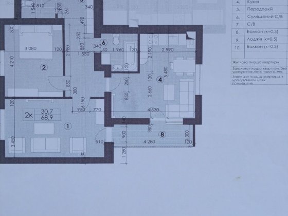 Продам 2-кімнатну квартиру Обухів