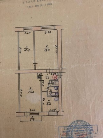 Квартира по 1го Травня - фото 1