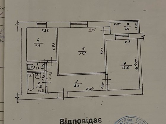 Продаж двокімнатноі квартири Прилуки