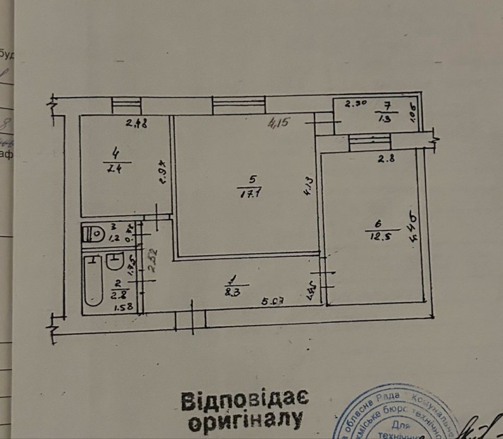 Продаж двокімнатноі квартири - фото 1