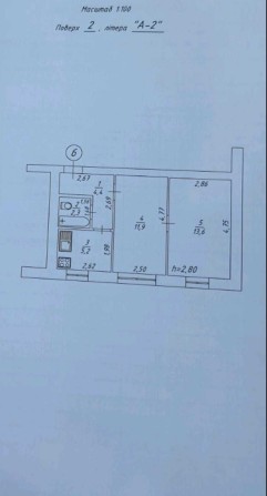 Продам двухкімнатну ізольовану квартиру в центрі міста Ромни - фото 1