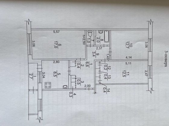 3-х кімнатна квартира Павлоград