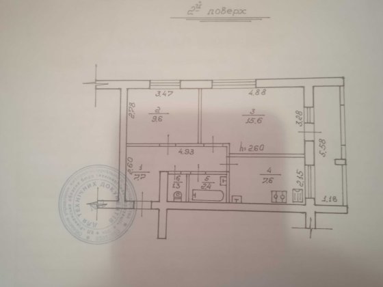 Квартира 2-кімнатна. Сарны
