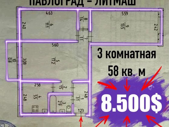 ПРОДАМ 3-к Павлоград , Преображенская 24 Павлоград