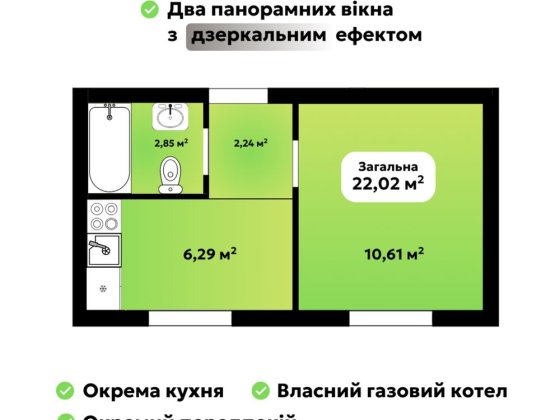 ЖК Oazis Hills забудовник квартира з Газом Без % Софіївська Борщагівка Нова Українка