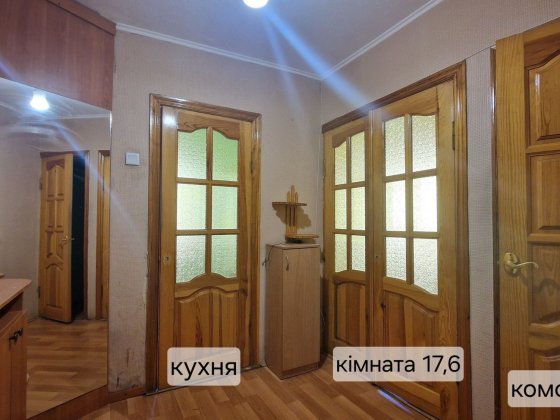 З-кімнатна квартира площею 67 м2на 12-му поверсі з видом на Дніпро Новая Украинка