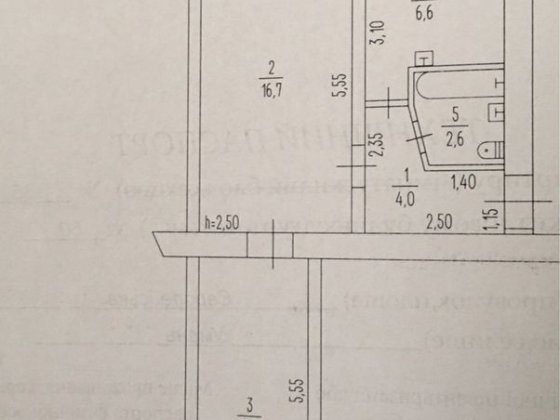 2 кімнатна квартира , центр Умань