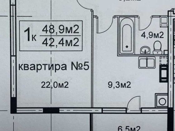 Продаж 1 кім. квартира 49 кв.м. вул. Скоропадського м.Трускавець Трускавец