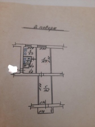 Хороша   пропозиція! Продам 2 кімнатну квартиру з газовим опаленням! - фото 1