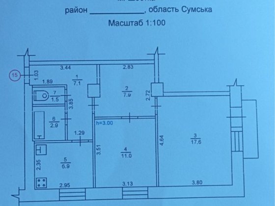 Продам двух комнатную квартиру Шостка