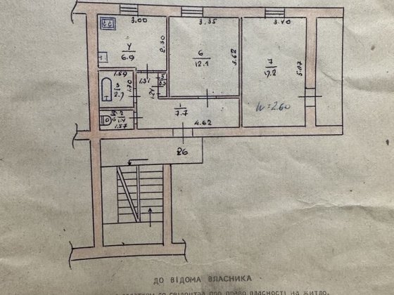 Продаж 2 кімн. квартири