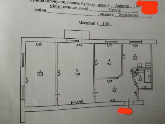 Продам трикімнатну квартири з гаражем Чугуев