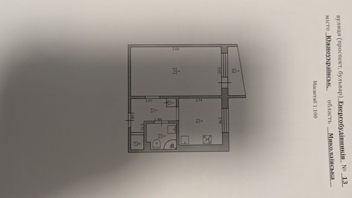 Обмін 1 - кімнатної квартири - фото 1