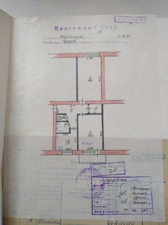 Продам 2к.кв г.Чугуев - фото 1