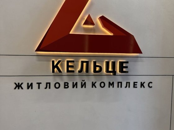 Продам 1к. ЖК Кельце Зарванцы