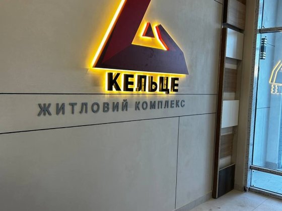 Продам квартиру в новому будинку.  Вигідна пропозиція !. Зарванцы