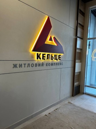 Продам квартиру в новому будинку.  Вигідна пропозиція !. - фото 1